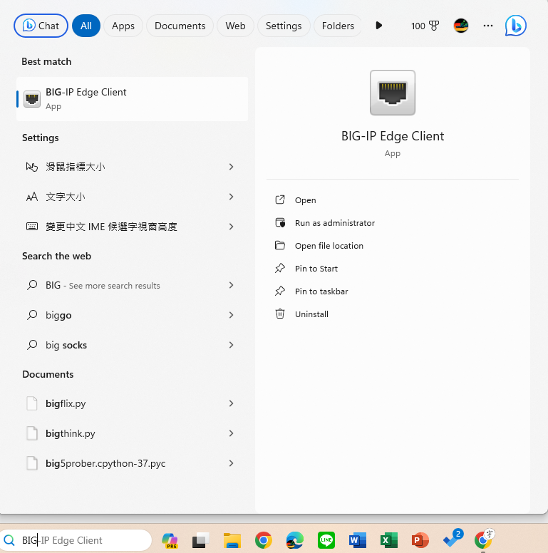 到windows搜尋BIG-IP Edge Client程式