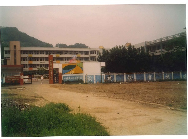 民國74-80年