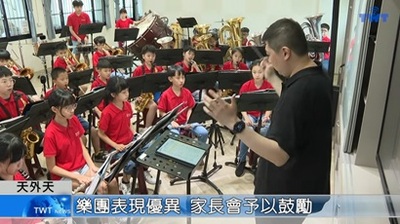 天外天新聞1150515 11成州國小管樂團 創團24年