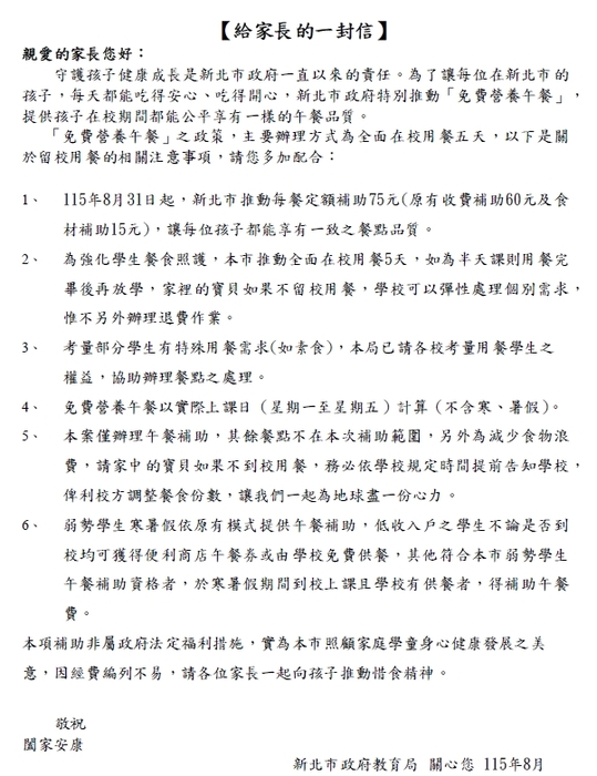 海報
