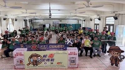 拒絕新興毒品黑手伸進校園！新北成州國小啟動「解毒密碼戰」 用寓教於樂給孩子安全未來