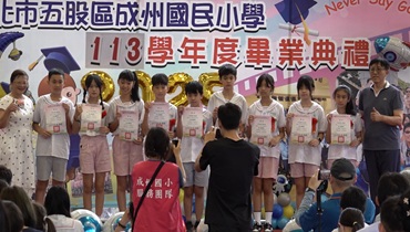 成州國小第80屆畢業典禮影片圖片(另開新視窗)